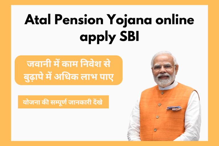Atal Pension Yojana online apply SBI