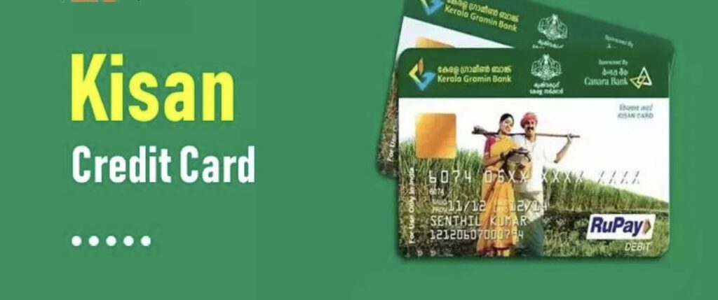 Kisan Credit Card (KCC) Scheme